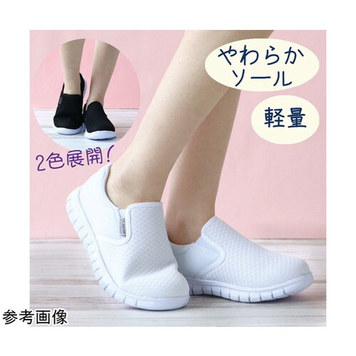 しなやかライトシューズ ブラック S(2
