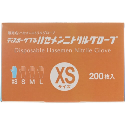 ハセメンニトリルグローブ XS ブルー