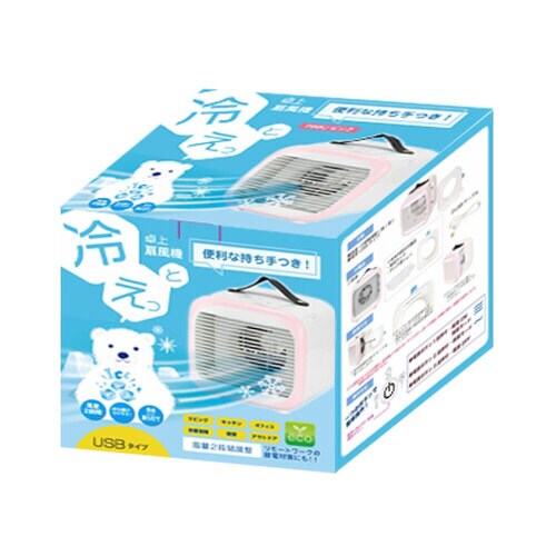 卓上クール扇風機 冷えっと ピンク