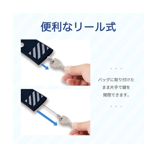 目隠しキーケース ネイビー