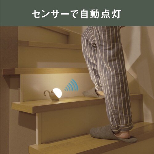 充電式 まんまるねこちゃんセンサーライト