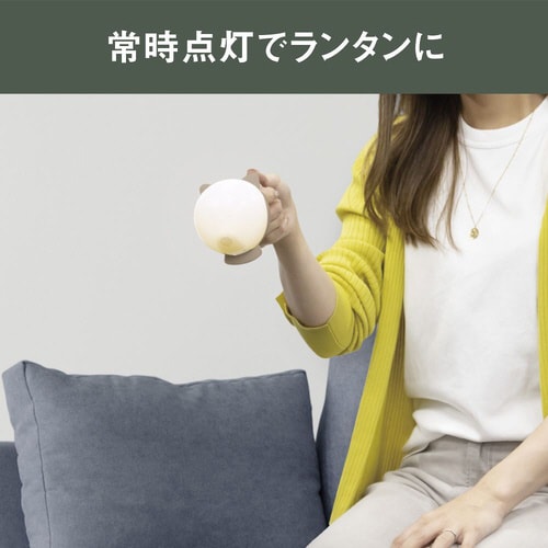 充電式 まんまるねこちゃんセンサーライト