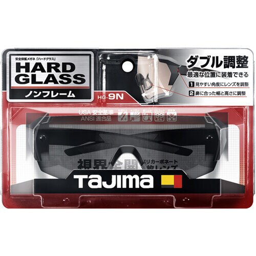 ハードグラスHG−9ノンフレーム スモーク