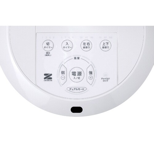 DCファン2 1.7から19W