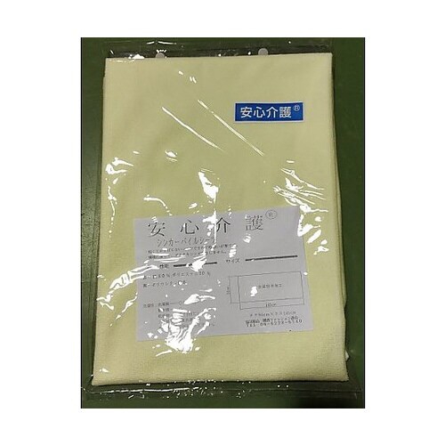 シンカーパイルシーツ クリーム 20枚入