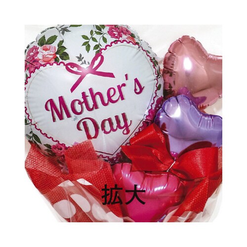 母の日バルーンブーケ