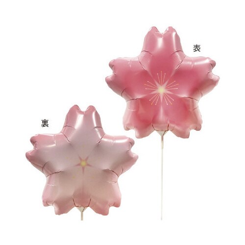 桜バルーン(スティック&クリップ付き)