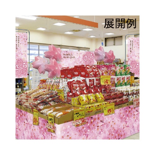 桜バルーン(スティック&クリップ付き)