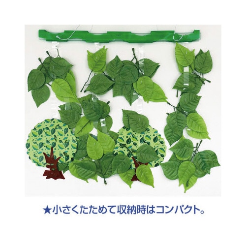 若葉リーフプリーツハンガー