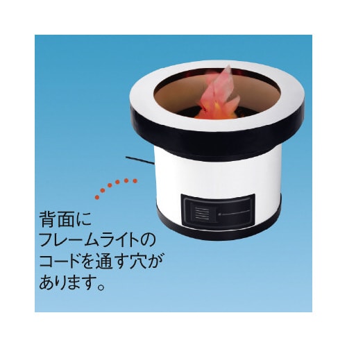 七輪POP フレームライトセット