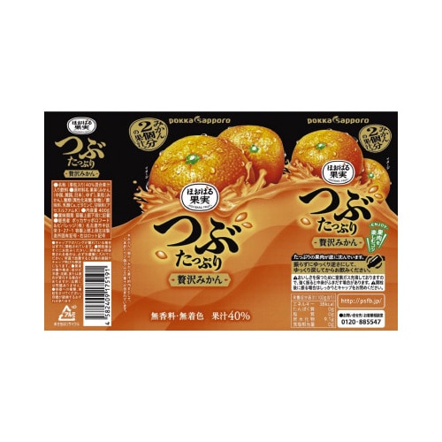 つぶたっぷり贅沢みかん400g 24本