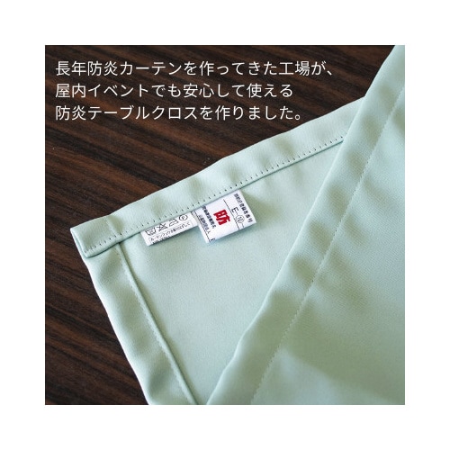 長机防炎テーブルクロス145×320WH箱型2枚