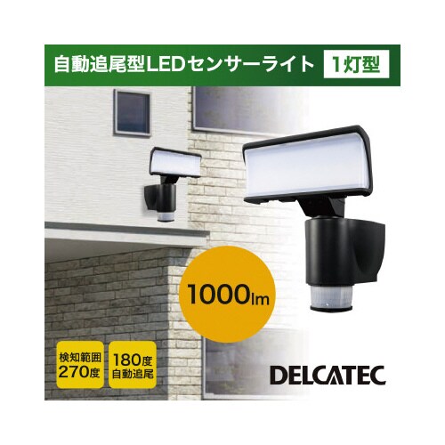 DXアンテナDSLD10TC1