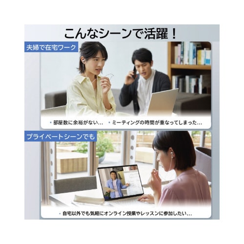 マスク型減音デバイス Privacy Talk