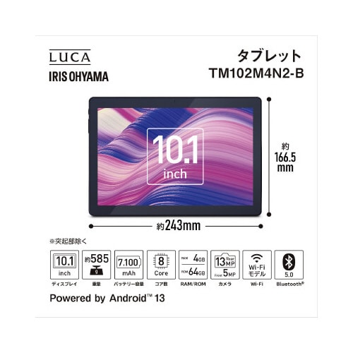 タブレット 10インチ ブラック