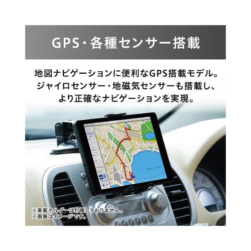 タブレット 8インチ ブラック