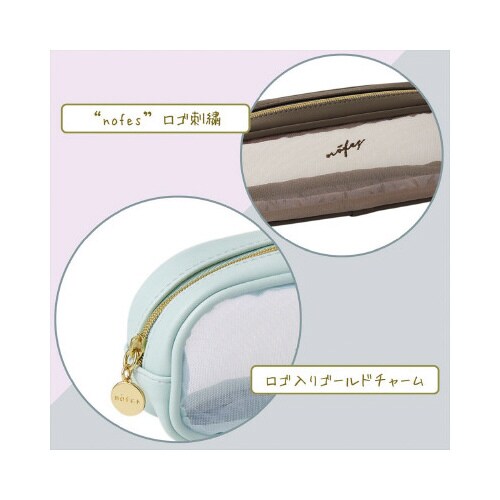 ノフェス メッシュペンケース ミントブルー×2