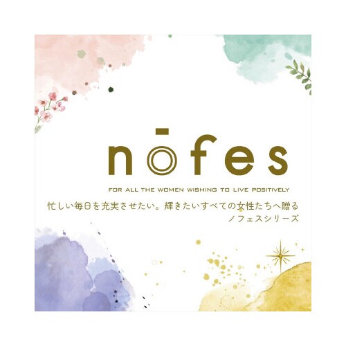 ノフェス ペンケース バニラホワイト×2