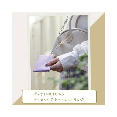 ノフェスリール付キー&パスポーチミントブルー×2