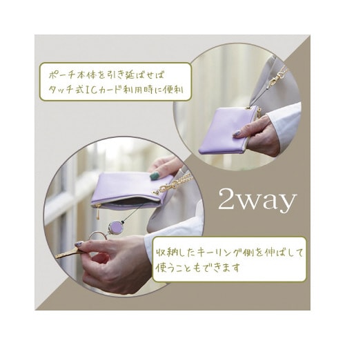 ノフェスリール付キー&パスポーチミントブルー×2