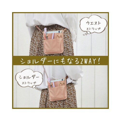 ノフェス ワークポーチ ペールバイオレット×2