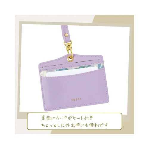 ノフェス IDホルダー ミントブルー×2