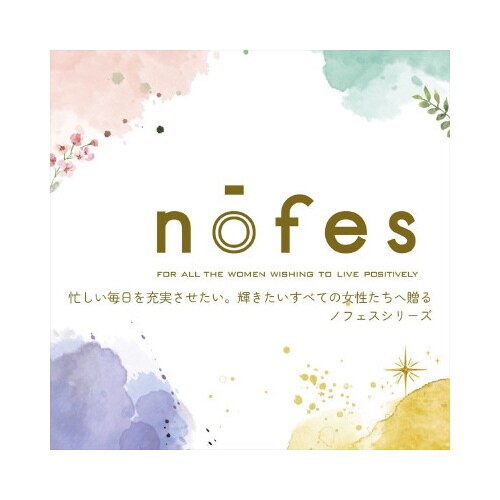 ノフェス メッシュペンケース バイオレット×2