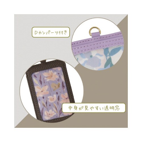 ノフェス パスケース ブラウニッシュグレー×2