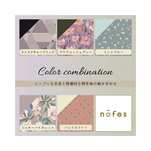 ノフェス ペンケース ミントブルー×2