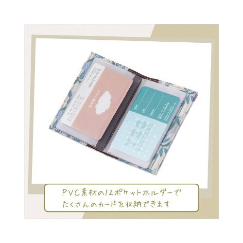 ノフェス カードケース・12ポケット ホワイト×2