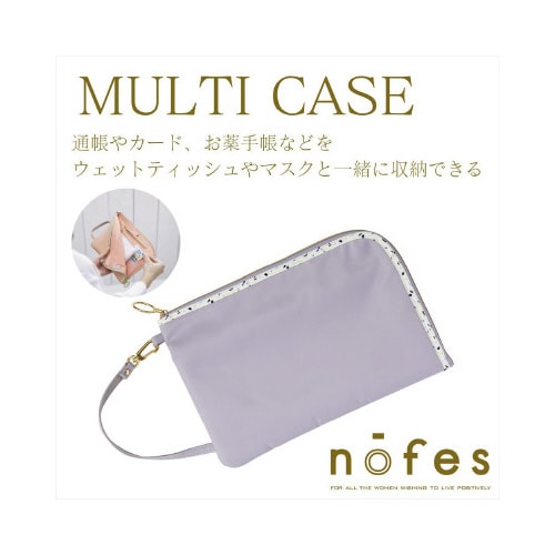 ノフェス マルチケース フィグコーラル×2