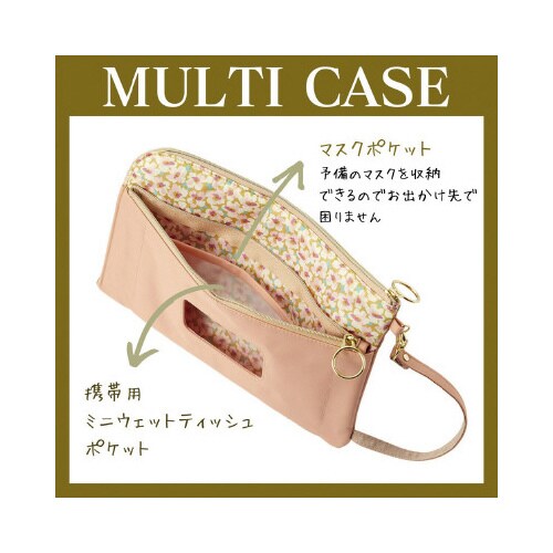 ノフェス マルチケース フィグコーラル×2