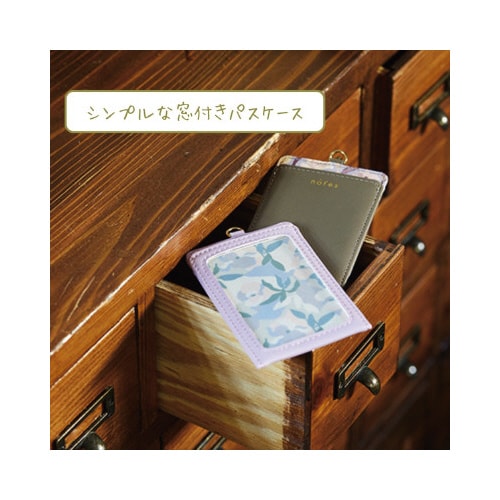 ノフェス パスケース バニラホワイト×2