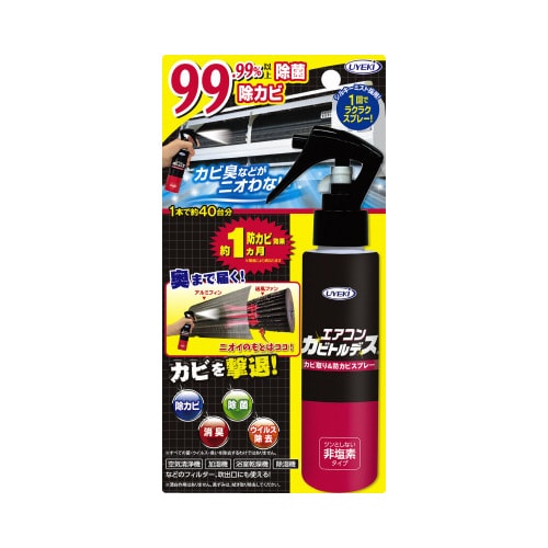 エアコンカビトルデス&防カビスプレー 120ML