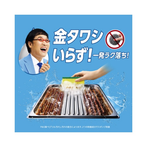 除菌ジョイ キャップ付き詰替 300ml