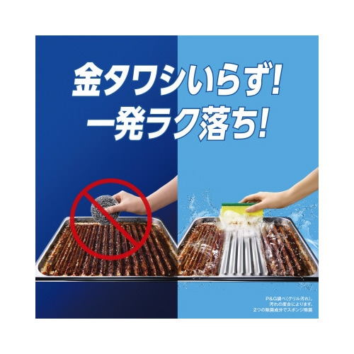 除菌ジョイ キャップ付き詰替 300ml