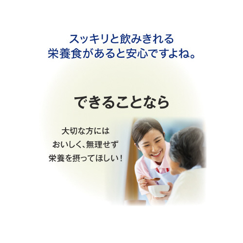 AC\JNA