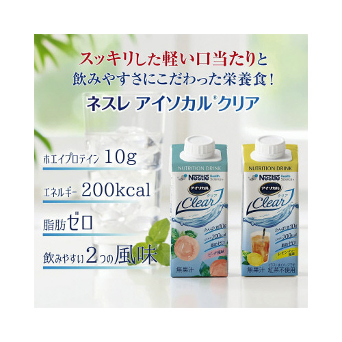 AC\JNA