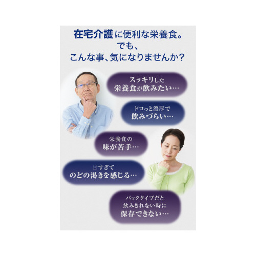 AC\JNA