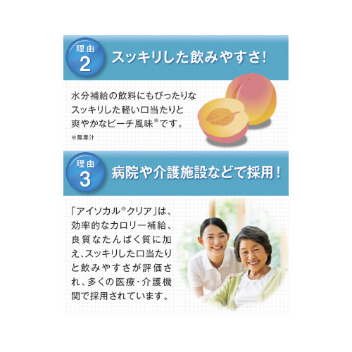 AC\JNA