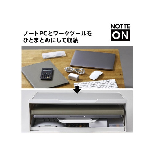 ノッテオン PC持ち運び&スタンド 白