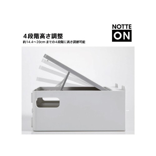 ノッテオン PC持ち運び&スタンド 白
