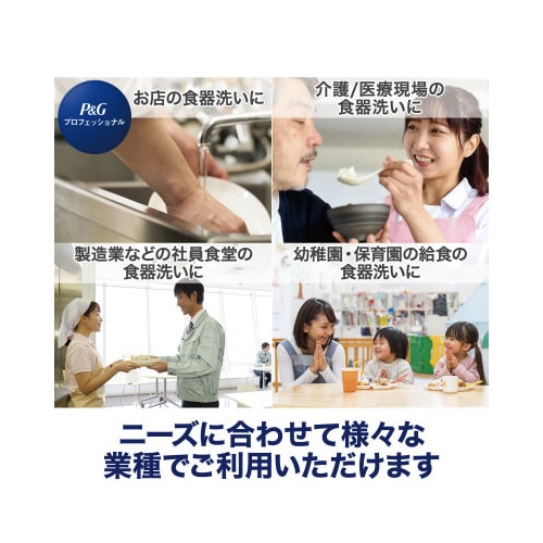 除菌ジョイコンパクト 贅沢シトラスオレンジの香り