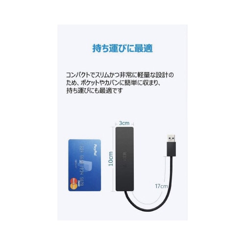 4−Port Ultra−Slim USB−Aハブ