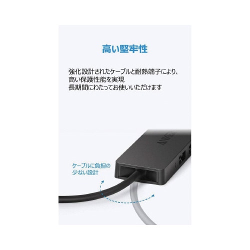 4−Port Ultra−Slim USB−Aハブ