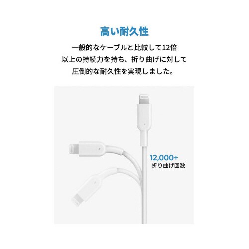 PowerLineIIライトニングケーブル0.9m