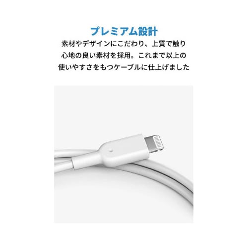 PowerLineIIライトニングケーブル0.9m