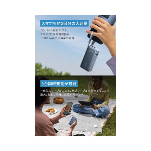 Nano Power Bank 30Wブラック