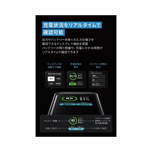 PrimePowerBank12000mAh