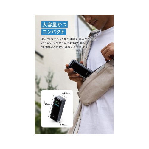 PrimePowerBank12000mAh